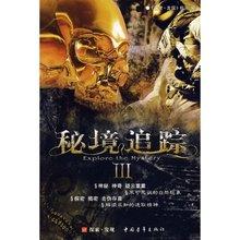 燃烧吧大脑装瓶子游戏