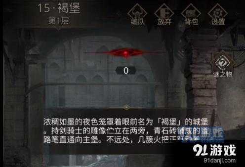 召唤神龙万宁版祖龙