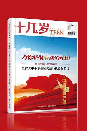 解答你的问题-白色T恤衫搭配黑色高腰紧身裤,既干练又休闲,这套经典的穿搭你喜欢吗?问答网